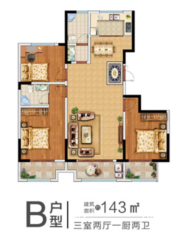 嘉禾里B戶(hù)型 建面143㎡