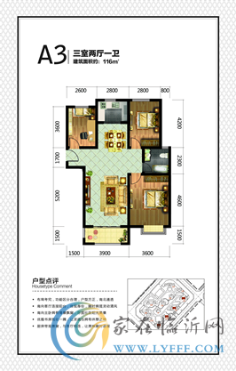 十二星城 北城醇熟  中央金質(zhì)居住區(qū) 