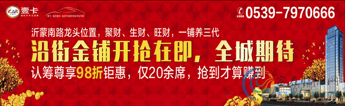 “壹卡狂歡夜，唱響新羅莊”1045主播演唱會圓滿落幕 