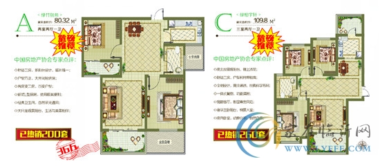 榮昌綠園 魅力金3月 風箏DIY周末歡樂開啟