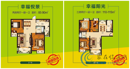 金信·融城 火紅8月熱力難擋超低首付輕松置業(yè)