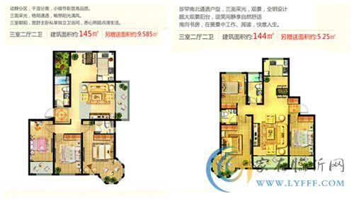 藍鉆莊園A1A3特惠清樓 員工內(nèi)部價房源限量發(fā)售