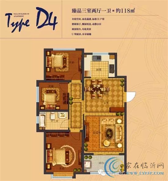 首付一萬 搶住浮來春公館88-160㎡準現房