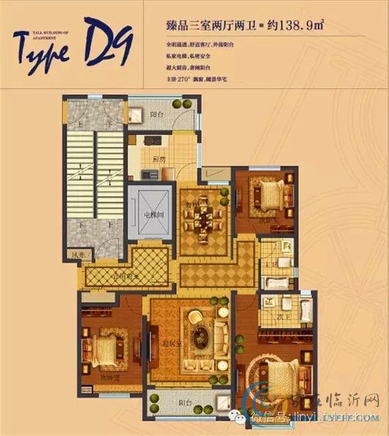 首付一萬 搶住浮來春公館88-160㎡準現房