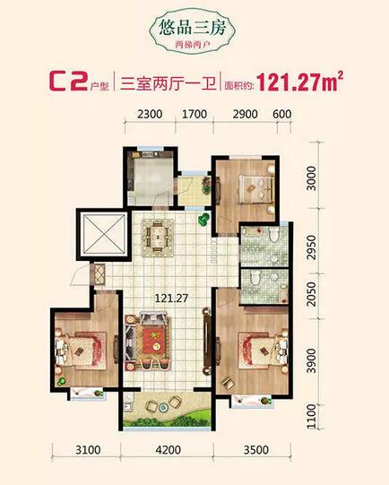 致遠翡翠灣C2戶型 121.27㎡三室兩廳一衛(wèi)