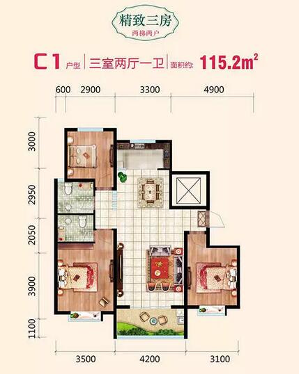 致遠翡翠灣C1戶型 115.2㎡三室兩廳一衛(wèi)