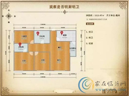 選對(duì)好戶型=省錢+賺錢！