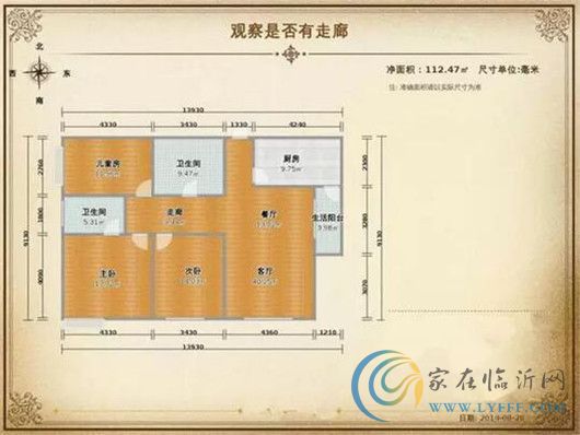 選對(duì)好戶型=省錢+賺錢！