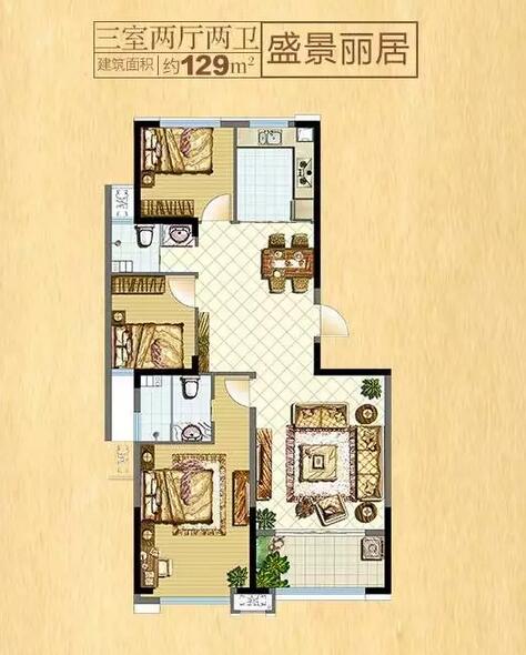 百聯(lián)華府鉑郡盛景麗居 三室兩廳兩衛(wèi) 129㎡