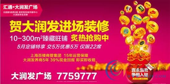 青春公社創(chuàng)意遮陽(yáng)傘DIY 5月22日即將上演