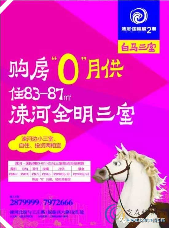 涑河國際城新春民俗會2月25日-26日歡樂開啟！