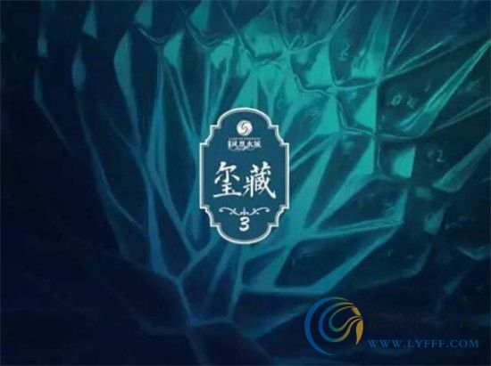 鳳凰水城“璽藏”案名啟封 宣誓北城主場(chǎng)