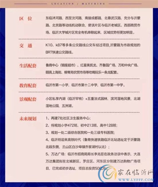 最勁爆！張學(xué)友要來臨沂開演唱會了！