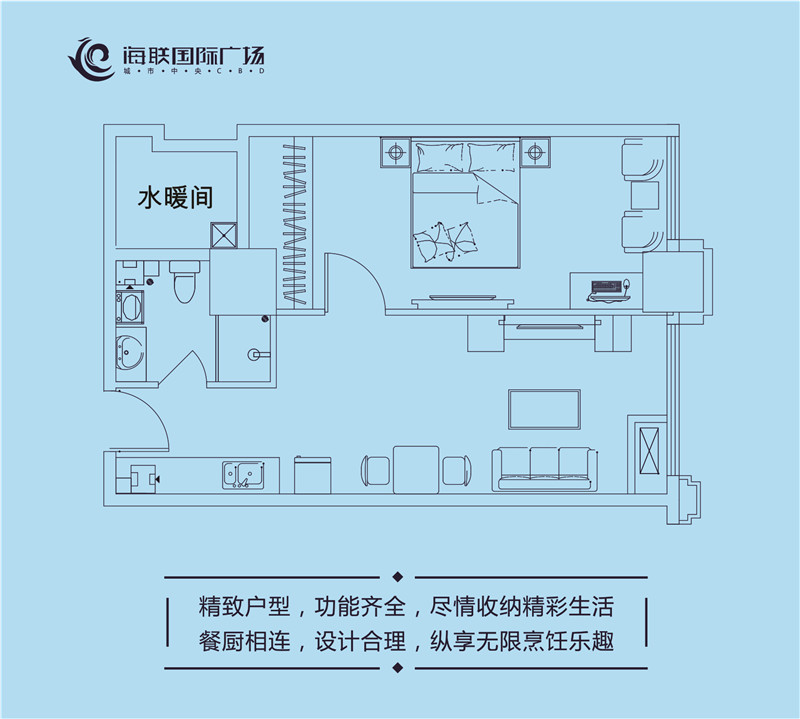 海聯(lián)國際廣場戶型圖4