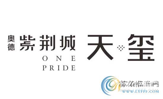 “金九銀十”約起來——家在臨沂網河東看房團再次起航