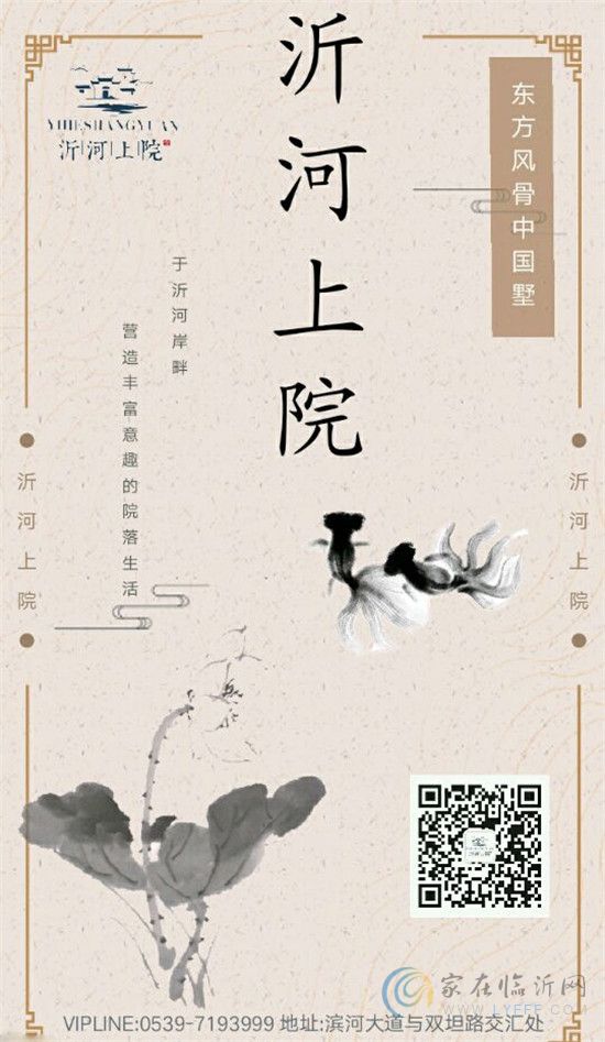 上院樂會(huì)雅集 | 演繹中國式雅致生活