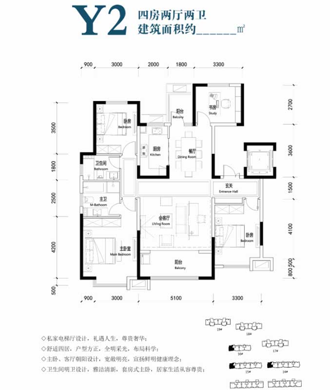 鳳凰水城·君湖洋房Y2戶型 四房?jī)蓮d兩衛(wèi) 待定