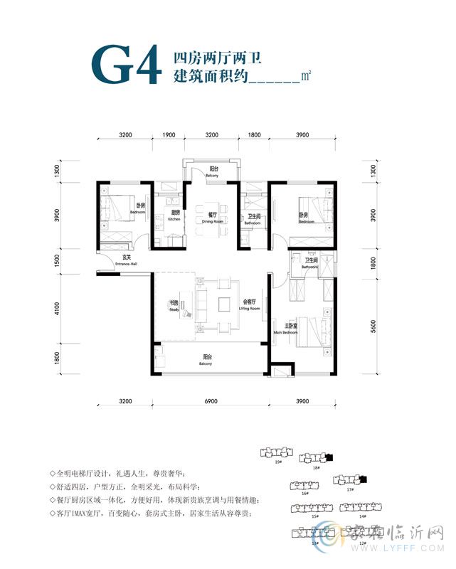 鳳凰水城·君湖高層G4戶型四室兩廳兩衛(wèi) 178㎡ 待定 入會(huì)中