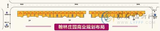 繁華西安路 醇熟商業(yè)鋪 | 翰林莊園88-210㎡臨街雙層現(xiàn)鋪盛大發(fā)售