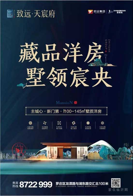 振奮人心！致遠集團榮獲“2018年度城鎮(zhèn)化建設突出貢獻企業(yè)”！聚力新起點，起航新征程！