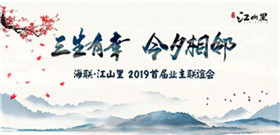 臨沂市場周報2019年第9期