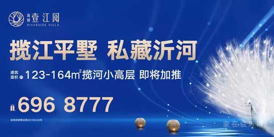 【啟幕健康河居生活】“海博壹江閱杯”3V3籃球聯(lián)誼賽圓滿落幕