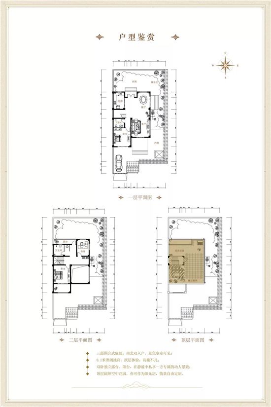 為了送出10000只雞，我們絞盡腦汁