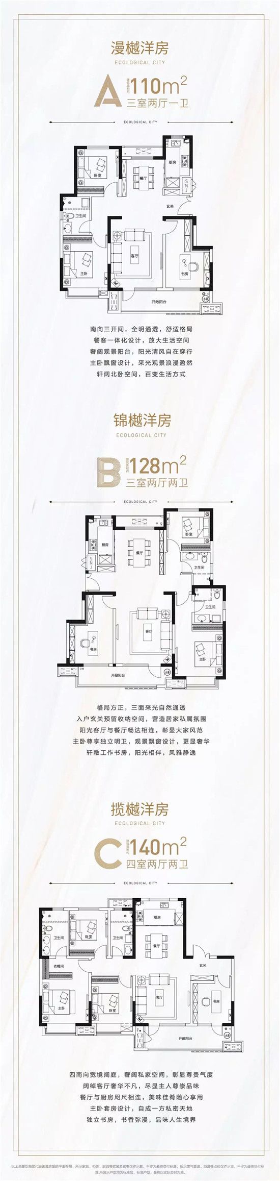 世樾城丨鉅惠五重禮，歲末狂歡最后一波，錯過再無！