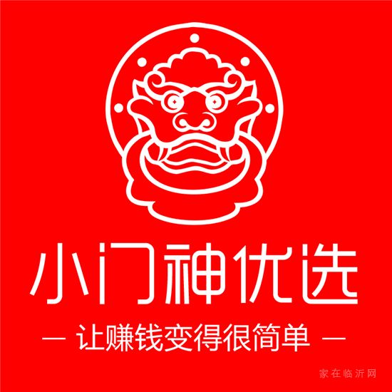 “泰鑫·御園”杯 第十屆中國 · 臨沂地產(chǎn)年會即將揚帆起航