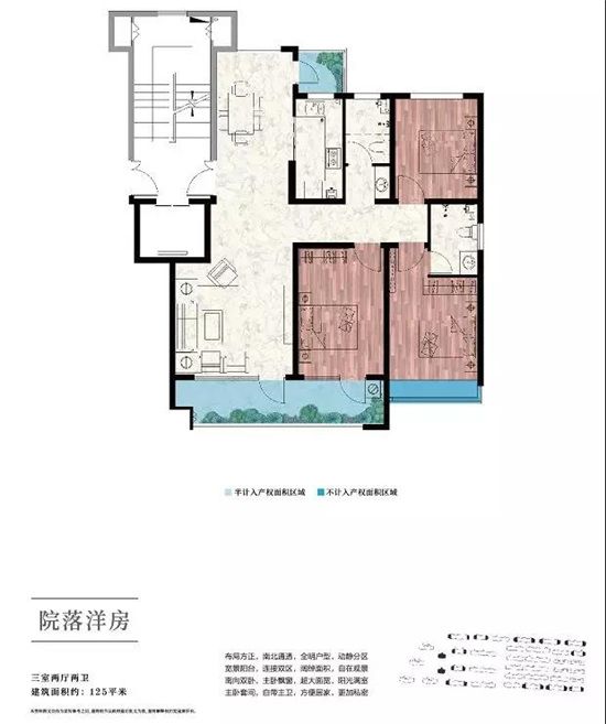 萬城祥雲(yún)大院 | 大院迎新年，民俗鬧新春！