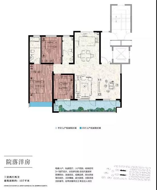 萬城祥雲(yún)大院 | 大院迎新年，民俗鬧新春！