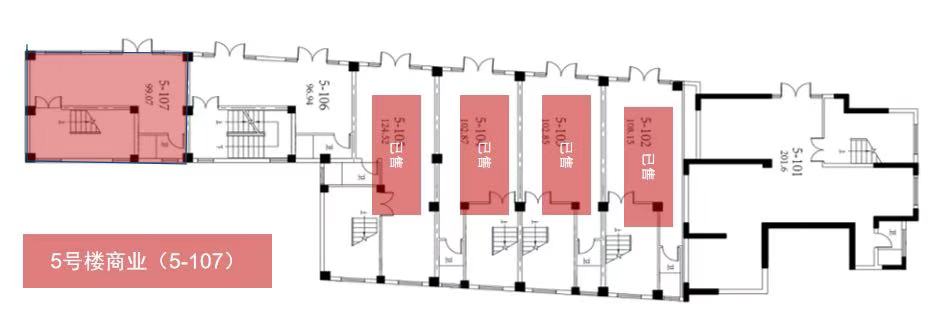 中梁壹號(hào)院 5號(hào)樓商業(yè)戶(hù)型