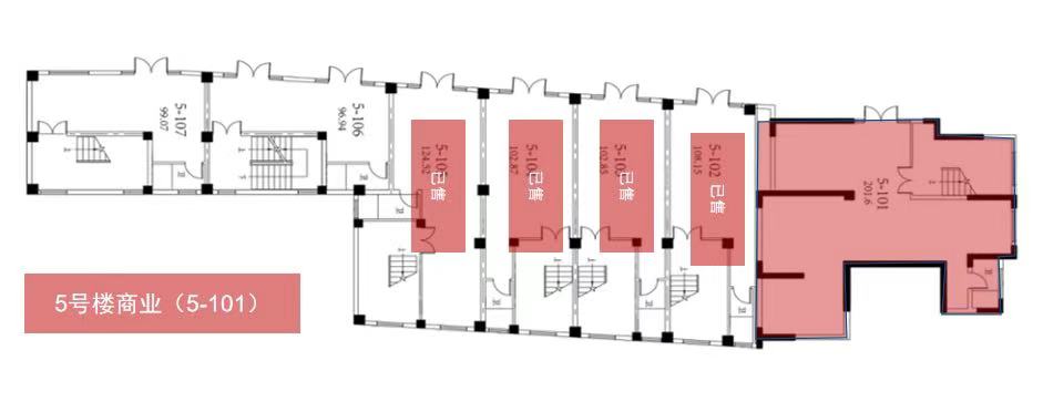 中梁壹號(hào)院 5號(hào)樓商業(yè)戶(hù)型