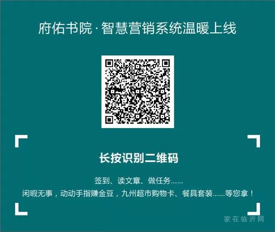 府佑書院【致敬】謝謝你，每一個(gè)平凡的中國(guó)人