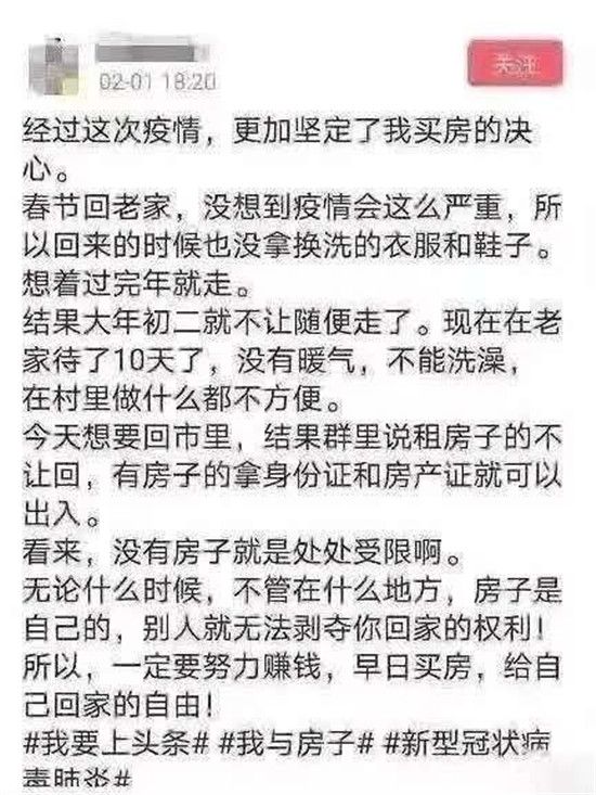 首付4萬起丨拒絕成為城市流浪者，置業(yè)河景公寓，安享未來從容生活