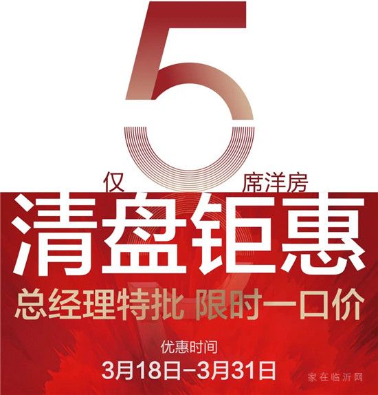 新城·金樾門第 | 2020健康住宅元年，解鎖居住新標準