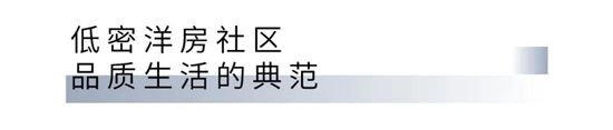 好久不見，別來(lái)無(wú)恙，豪森鉑悅營(yíng)銷中心3月21日誠(chéng)邀蒞臨！?