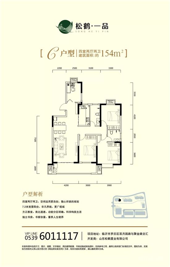 春暖煥新正當時丨不入園林，怎知春色如許