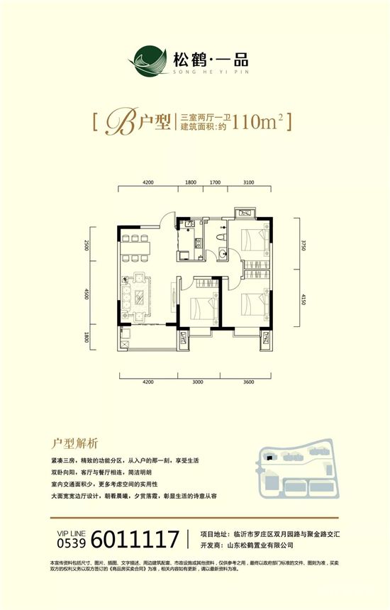 春暖煥新正當時丨不入園林，怎知春色如許