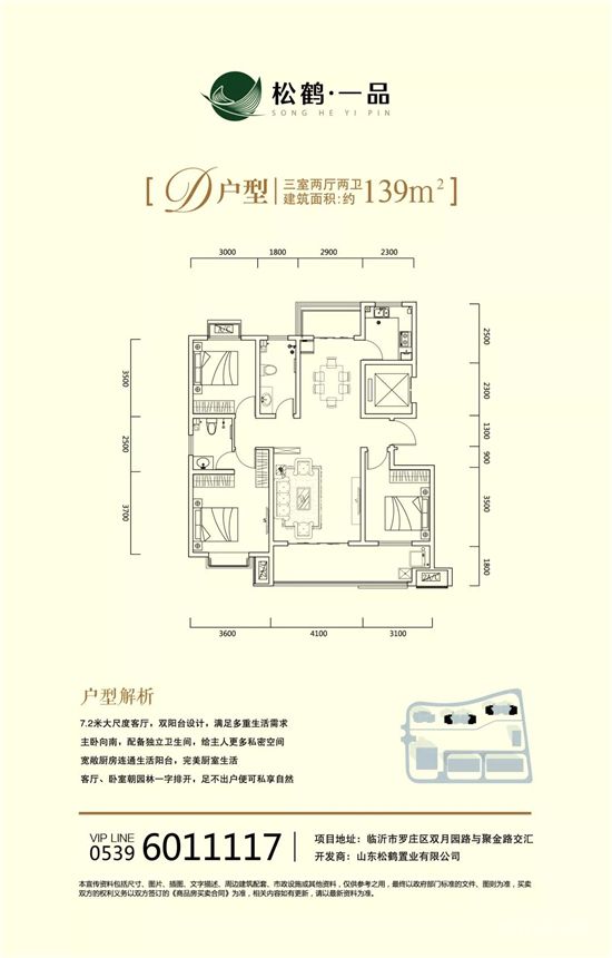 春暖煥新正當時丨不入園林，怎知春色如許