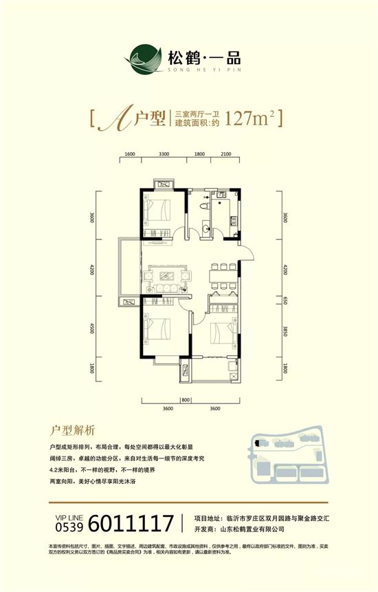 春暖煥新正當時丨不入園林，怎知春色如許