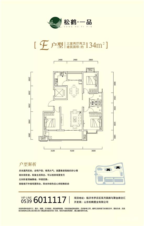 春暖煥新正當時丨不入園林，怎知春色如許