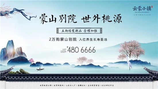 云蒙小鎮(zhèn) | 深呼吸，給你的肺洗洗澡