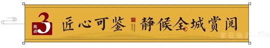 天泰沂州府億級(jí)實(shí)景別墅示范區(qū)重磅亮相！