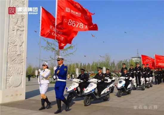 沂蒙路上，儒辰生態(tài)城 ，4月26日營銷中心璀璨綻放！