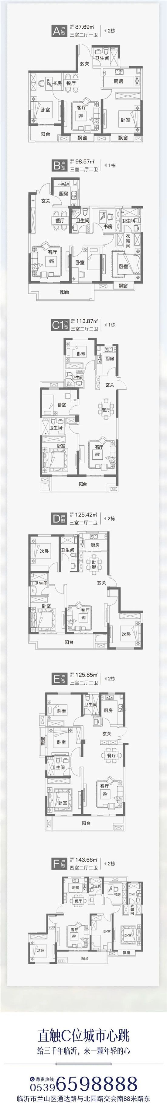 泰魯C | 即日起入會(huì)享10萬抵15萬，每天優(yōu)惠100元