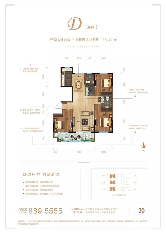 花藝燈語 悅鑒風(fēng)雅丨高端定制臺(tái)燈DIY溫情綻放