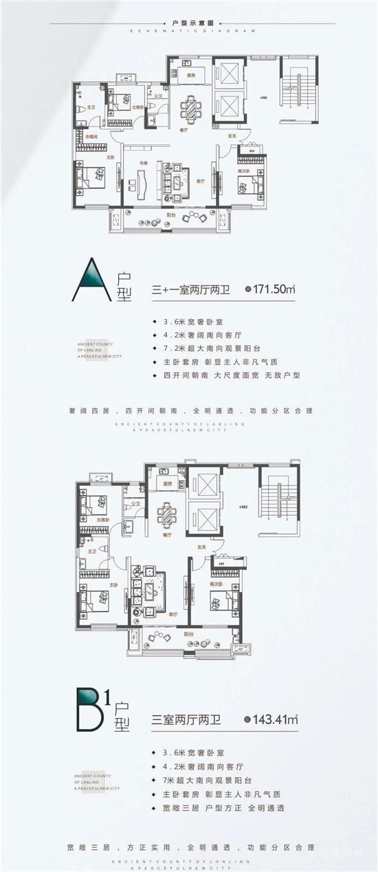 和平新城 | 一期工程進(jìn)度播報(bào) 預(yù)見(jiàn)幸福