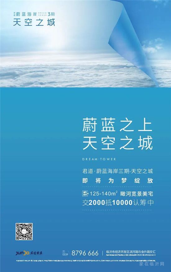 怒贊！優(yōu)秀！蔚藍(lán)海岸再獲通報(bào)表揚(yáng)！