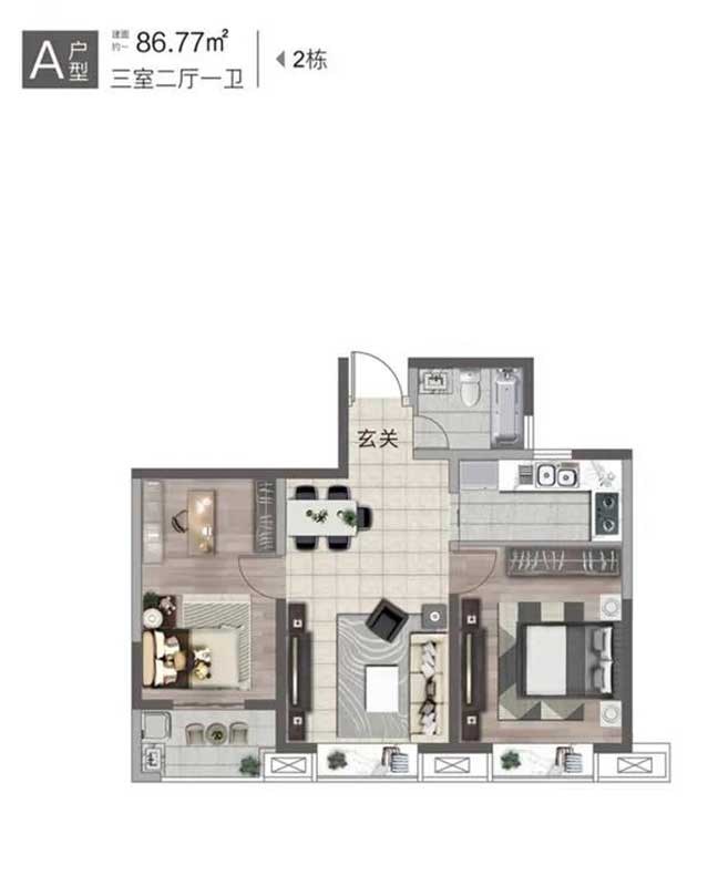 泰魯C A戶型三室兩廳一衛(wèi) 建面86.77㎡